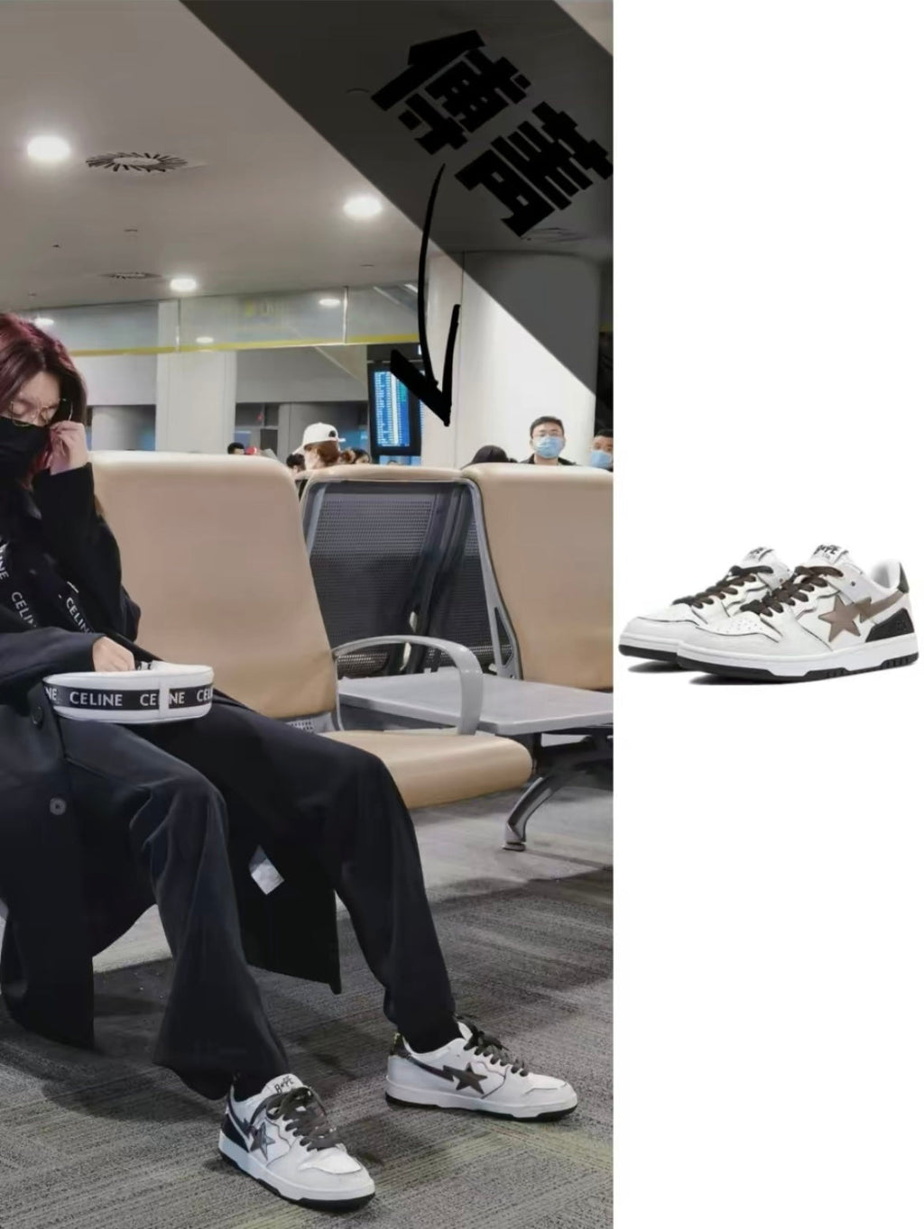 BAPE SK8 Sta Sneakers White Black 1H80-291-020