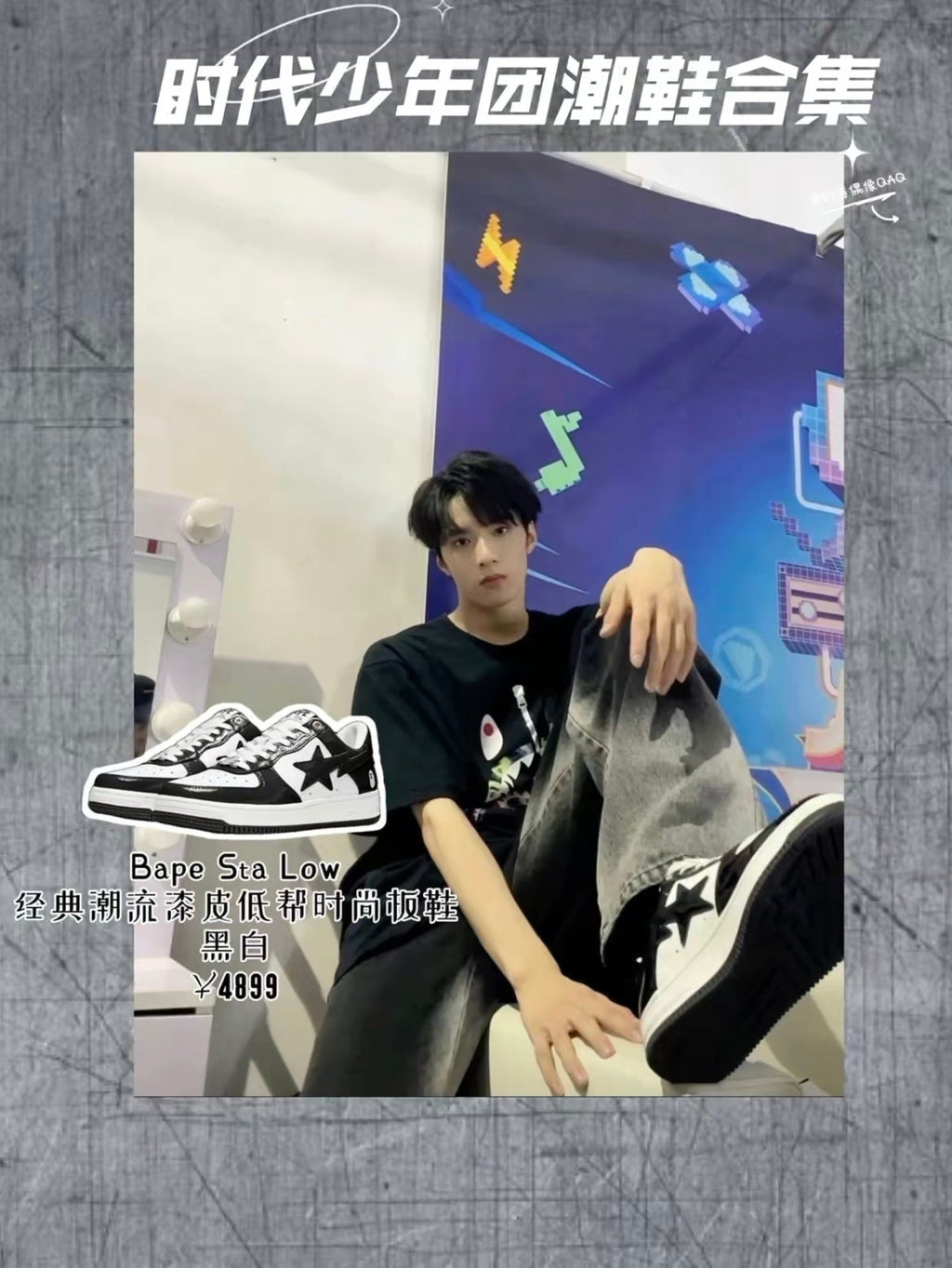 BAPE STA Low Black and White Sneakers 1H70-191-001
