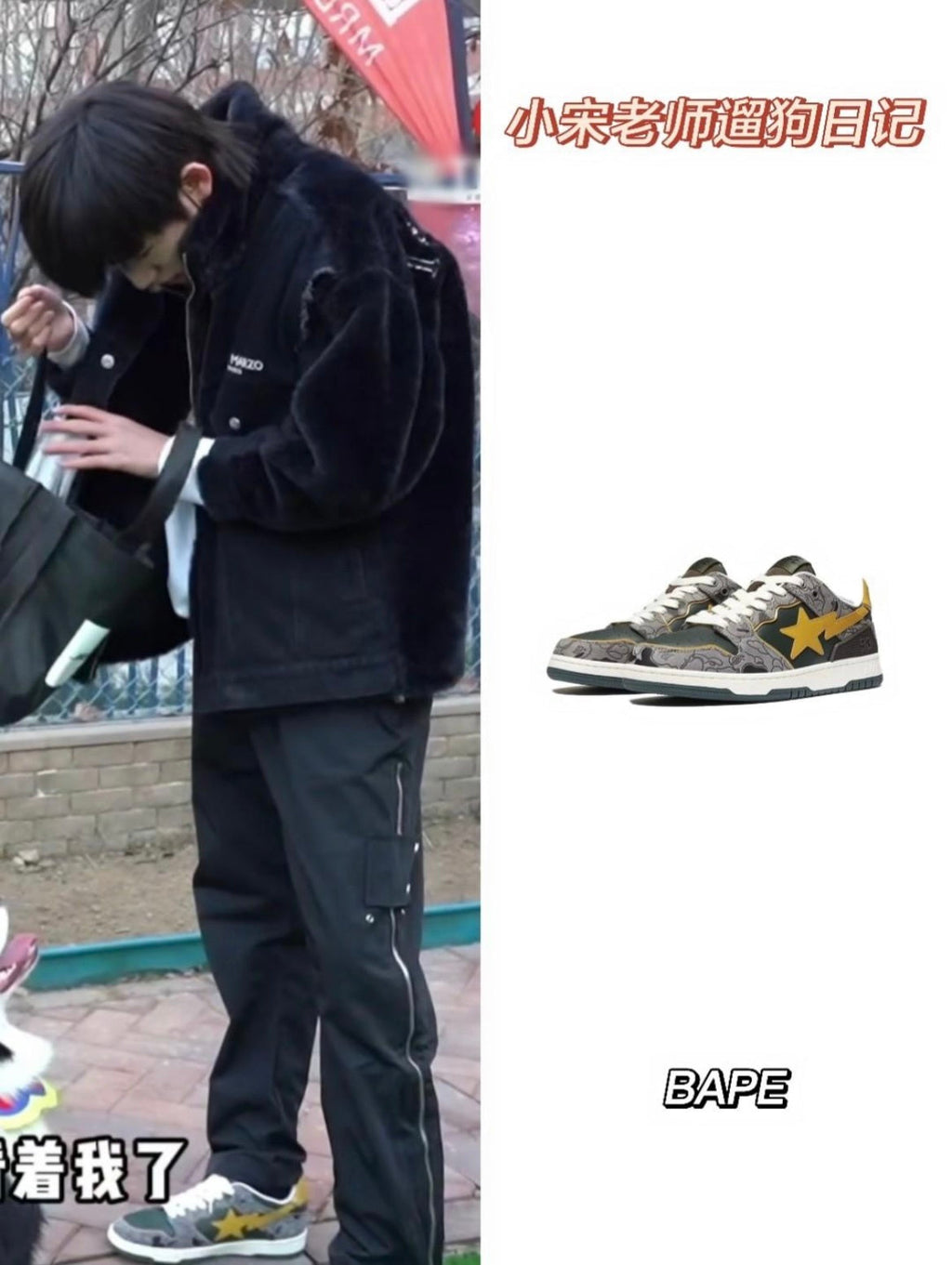 BAPE SK8 Sta Sneakers Gray Yellow 1H80-191-007