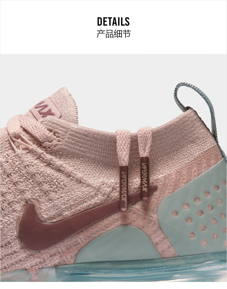 Nike Air VaporMax Flyknit 2 Pink Knit Sneakers 942843-203