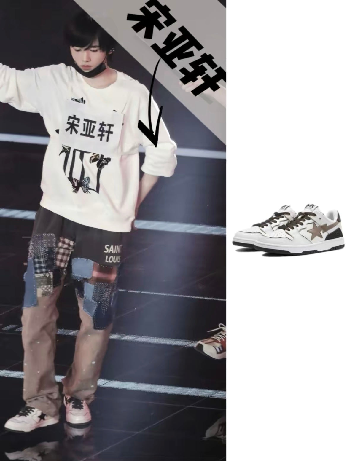 BAPE SK8 Sta Sneakers White Black 1H80-291-020