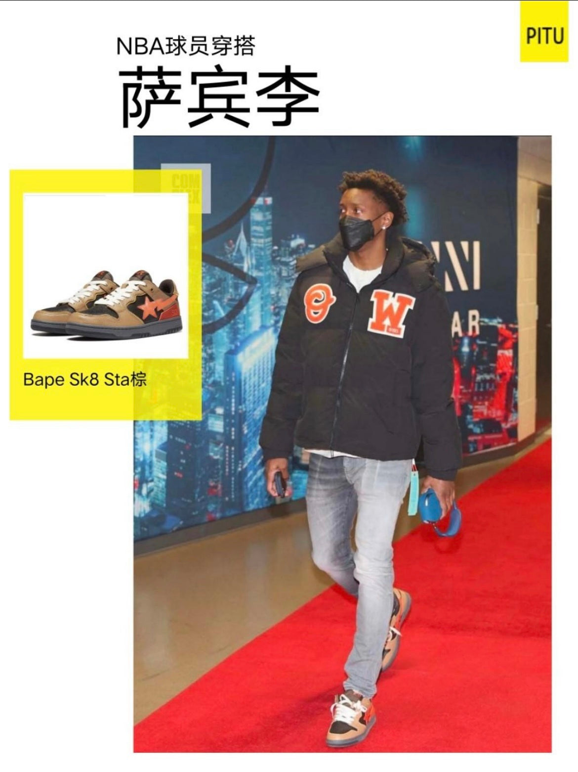 BAPE SK8 STA Sneakers Brown and Black 1H80-191-021