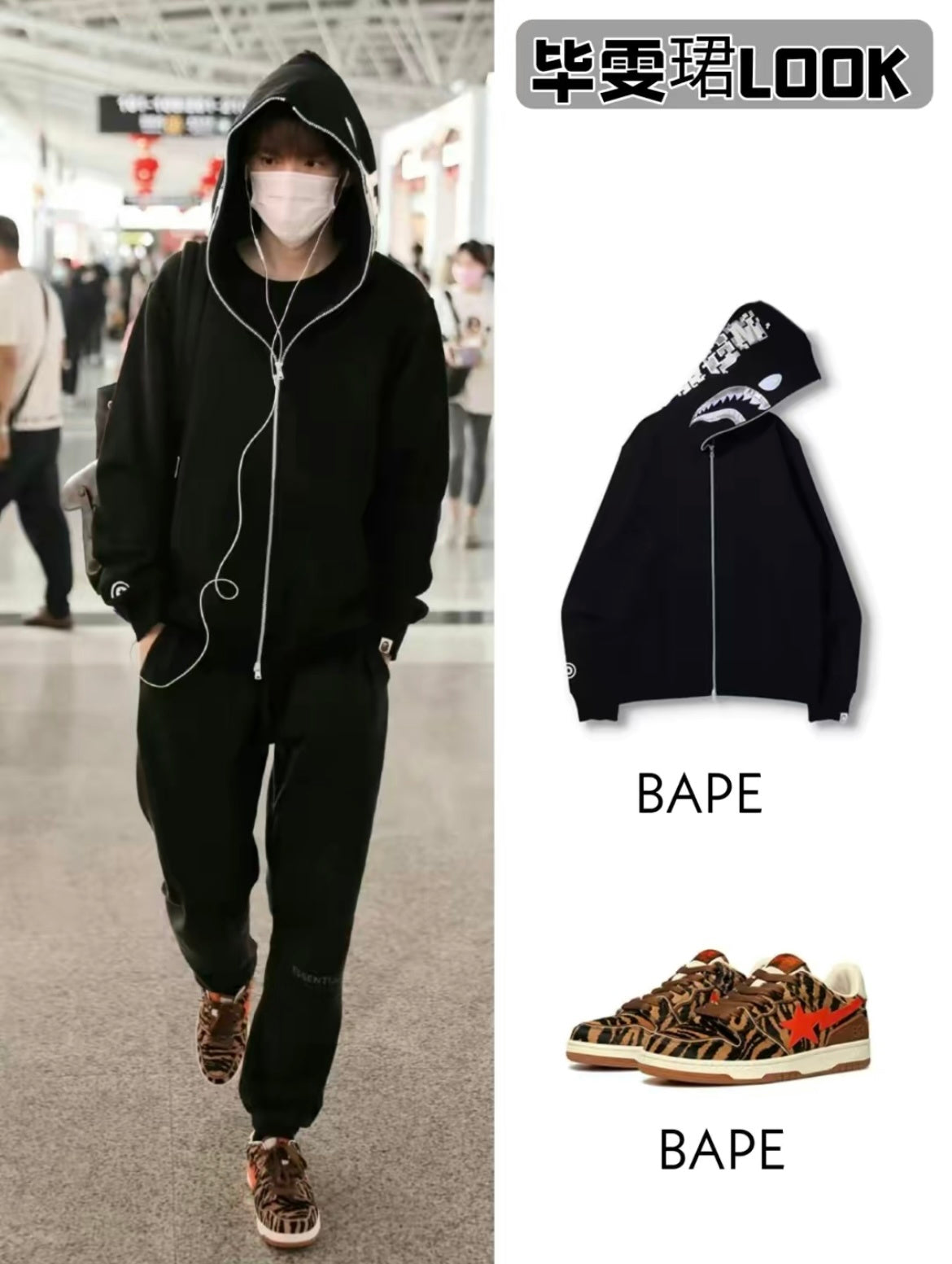 BAPE SK8 STA Tiger-Stripe Low-Top Sneakers